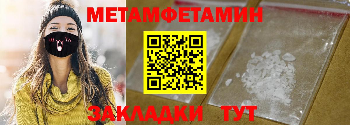 Гурьевск  kraken   Амфетамин  Вход с VPN  Amphetamine Premium 