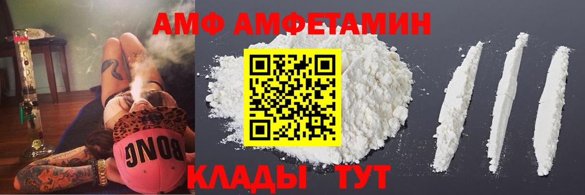 Amphetamine 98% Гурьевск