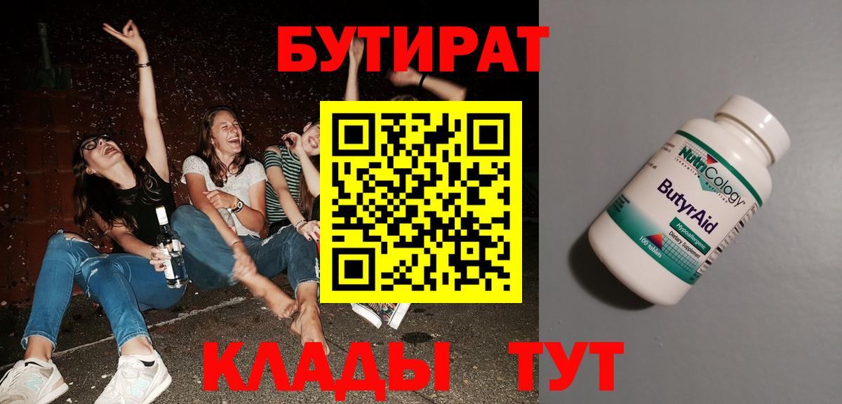 Гурьевск  Гашиш  КОКАИН  Вход с VPN  Каннабис  ЭКСТАЗИ  ГАШИШ  Наркошоп  АМФЕТАМИН кристаллы  Меф   МДМА 