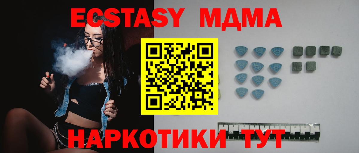 ЭКСТАЗИ DUBAI Гурьевск