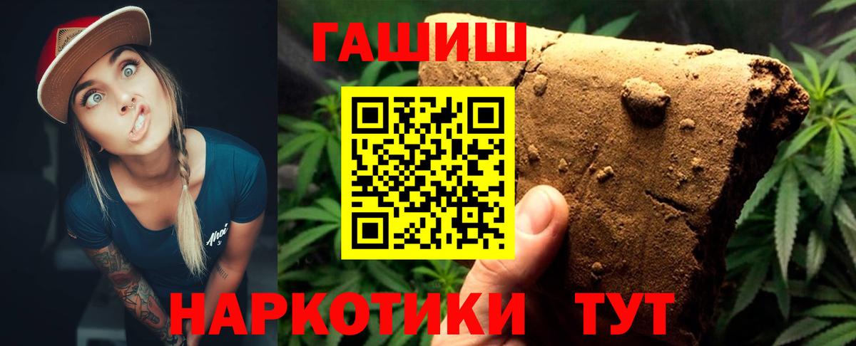 ГАШ убойный Гурьевск