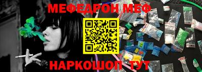прущие крисы Гай