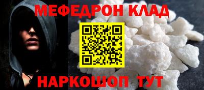 прущие крисы Гай