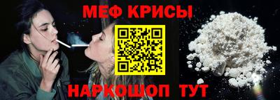 прущие крисы Гай