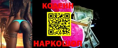прущие крисы Гай