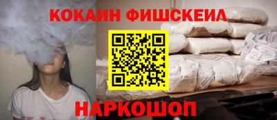 прущие крисы Гай