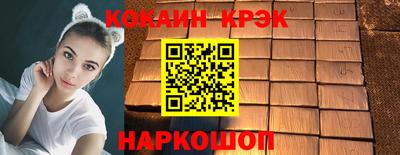 прущие крисы Гай