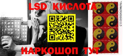 прущие крисы Гай
