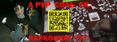 прущие крисы Гай