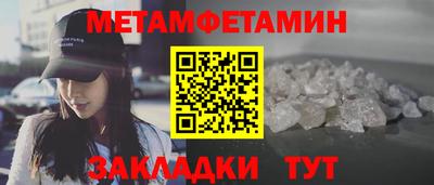 прущие крисы Гай
