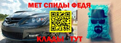 прущие крисы Гай