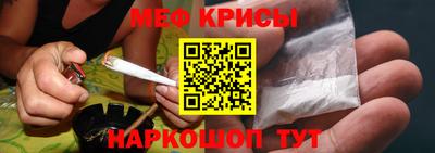прущие крисы Гай