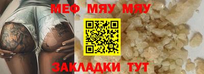 прущие крисы Гай