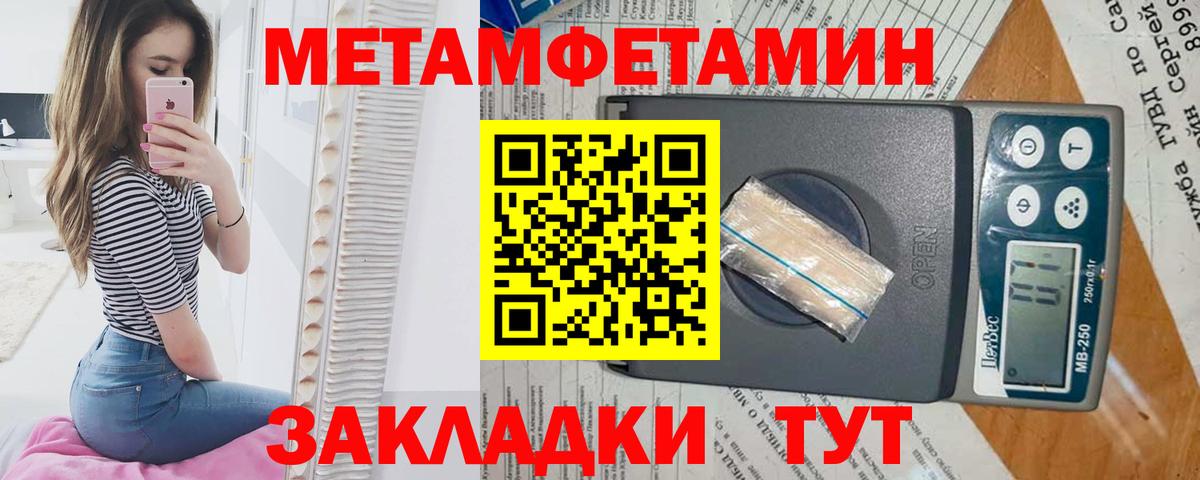 COCAIN Гурьевск
