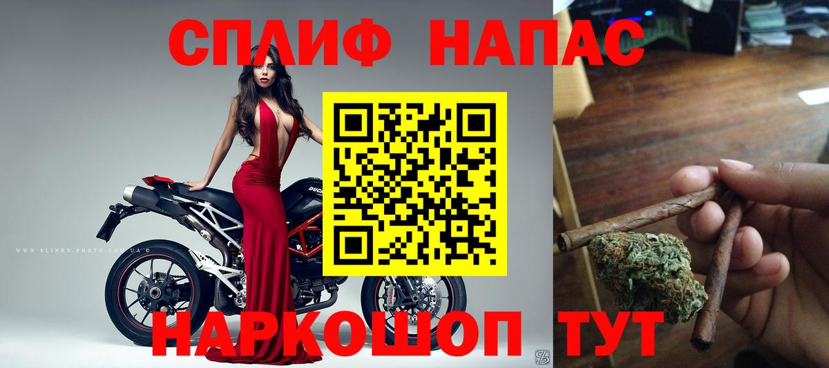 Каннабис VHQ Гурьевск